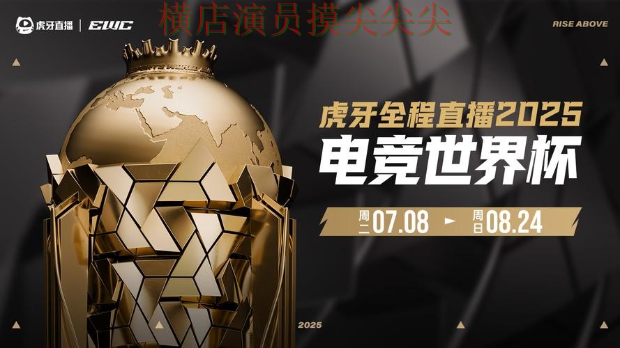 World Cup 2026背景下的世界杯投注平台合集盘点与赛事直播直播解析 World Cup 2026背景下的世界杯投注平台合集盘点与赛事直播直播解析