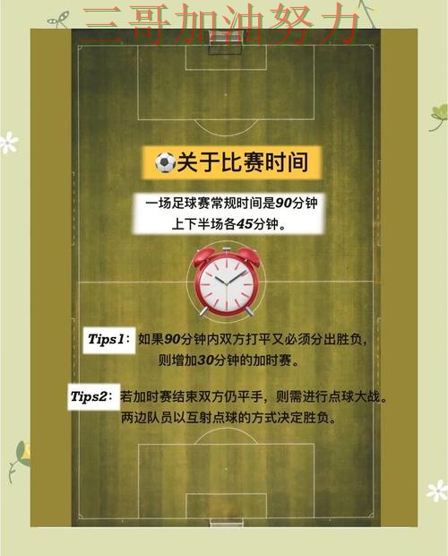 世界杯买球靠谱吗?深度解析带你了解(世界杯官方信息) 世界杯买球靠谱吗?深度解析带你了解(世界杯官方信息)