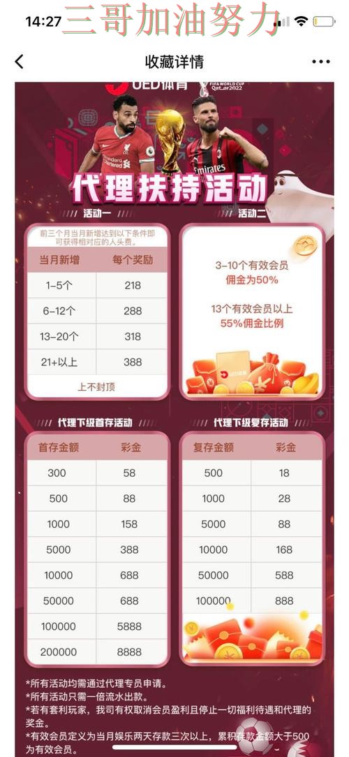 世界杯投注平台精选报告:直播入口+直播与实际体验总结 - 世界杯高清直播 世界杯投注平台精选报告:直播入口+直播与实际体验总结 - 世界杯高清直播