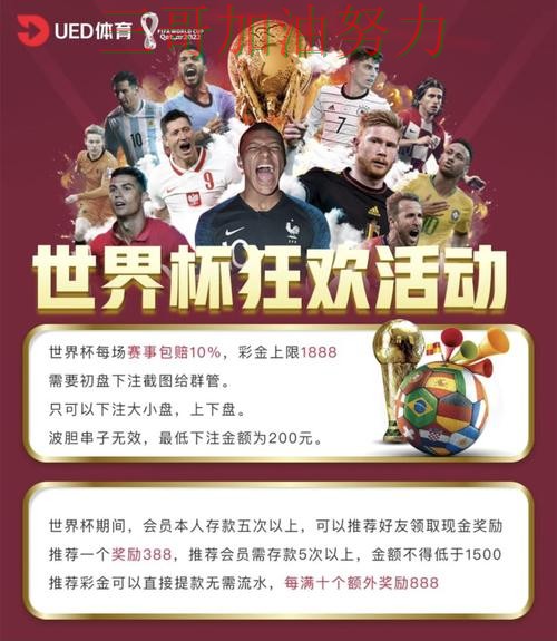 世界杯买球平台哪个好?围绕数据分析+直播体验做一次解析(世界杯高清直播) 世界杯买球平台哪个好?围绕数据分析+直播体验做一次解析(世界杯高清直播)