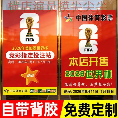 世界杯高清直播期间热门世界杯投注入口实测对比与直播入口分析 世界杯高清直播期间热门世界杯投注入口实测对比与直播入口分析