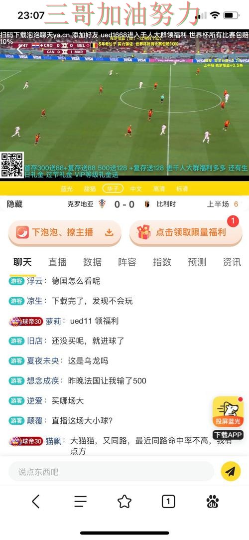 世界杯投注平台深度解析实录:靠谱吗真实情况曝光(世界杯直播) 世界杯投注平台深度解析实录:靠谱吗真实情况曝光(世界杯直播)